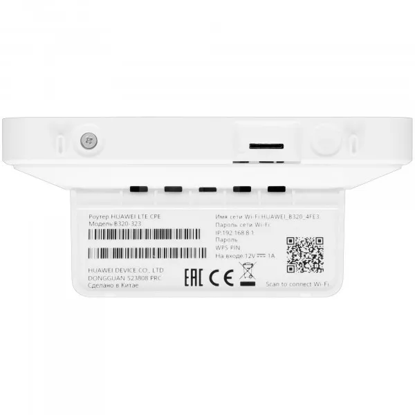Роутер HUAWEI B320-323