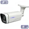 Видеокамера IP MATRIXtech MT-CM5.0IP40ASG PoE (2,7-13,5mm)