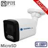 Видеокамера IP MATRIXtech MT-CM4.0IP20G-SD DC (2,8mm)