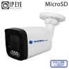 Видеокамера IP MATRIXtech MT-CM2.0IP20SG-M SD PoE + микрофон (2,8mm)