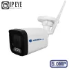 Видеокамера MATRIXtech MT-CM5.0IP20C-MSD Wi-Fi (2.8mm)