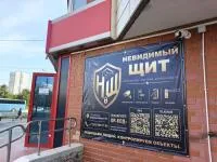 Екатеринбург,  ул. Академика Шварца 10/1