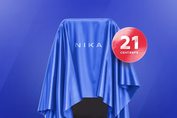 Презентация нового смартфона Nika в Москве Презентация нового смартфона Nika в Москве