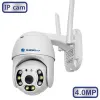 Видеокамера MATRIXtech MT-PT5.0IP20SC Wi-Fi (3,6mm)